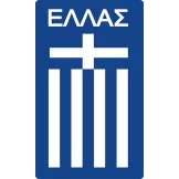 Greece - worldjerseyshop